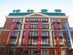 GreenTree Inn Heilongjiang Harbin Zhongyang Street Business Hotel